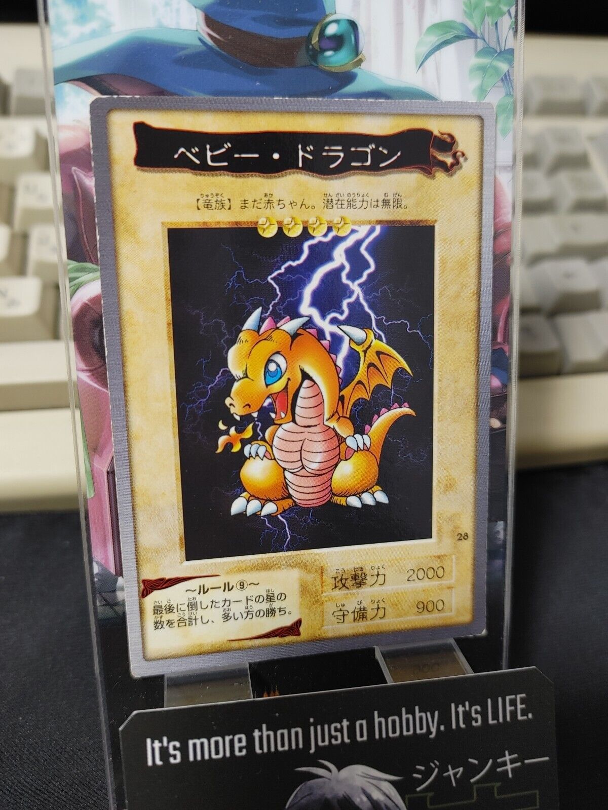Yu-Gi-Oh Bandai Carddass Card #28 Baby Dragon Japanese Retro Japan Rare