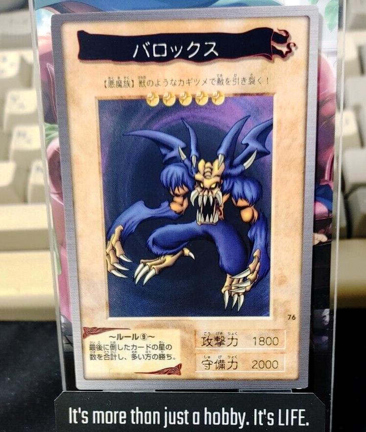 Yu-Gi-Oh Bandai Carddass Card #76 Barox Japanese Retro Japan Rare