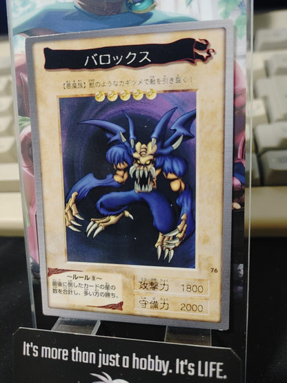 Yu-Gi-Oh Bandai Carddass Card #76 Barox Japanese Retro Japan Rare