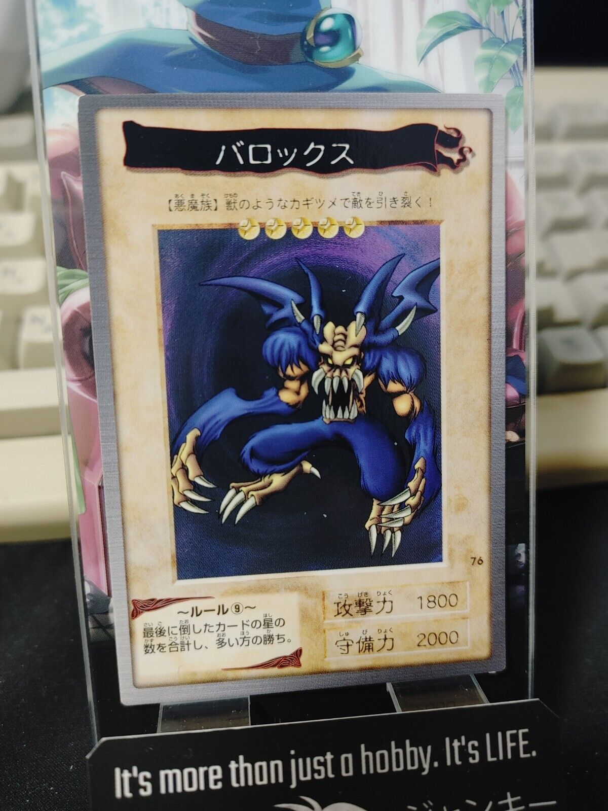 Yu-Gi-Oh Bandai Carddass Card #76 Barox Japanese Retro Japan Rare