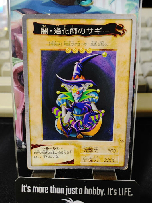 Yu-Gi-Oh Bandai Saggi the Dark Clown Carddass Card #14 Japanese Retro Japan