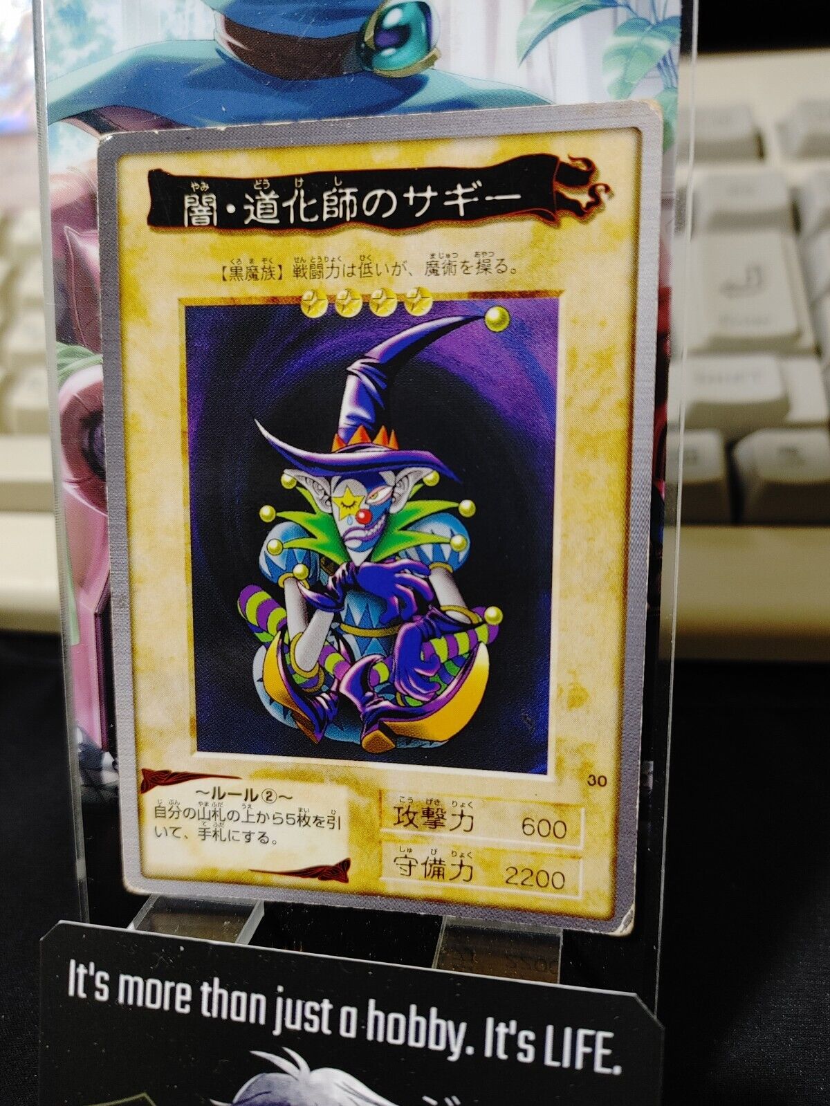 Yu-Gi-Oh Bandai Saggi the Dark Clown Carddass Card #14 Japanese Retro Japan