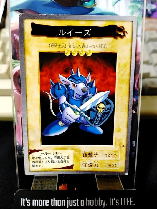 Yu-Gi-Oh Bandai Carddass Card #34 Beaver Warrior Japanese Retro Japan Rare