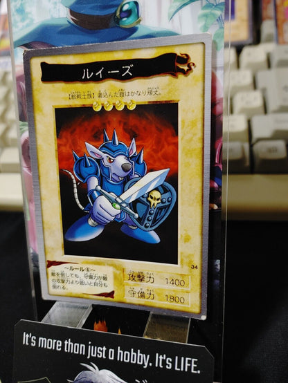 Yu-Gi-Oh Bandai Carddass Card #34 Beaver Warrior Japanese Retro Japan Rare