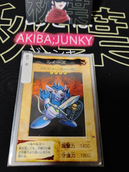 Yu-Gi-Oh Bandai Carddass Card #34 Beaver Warrior Japanese Retro Japan Rare
