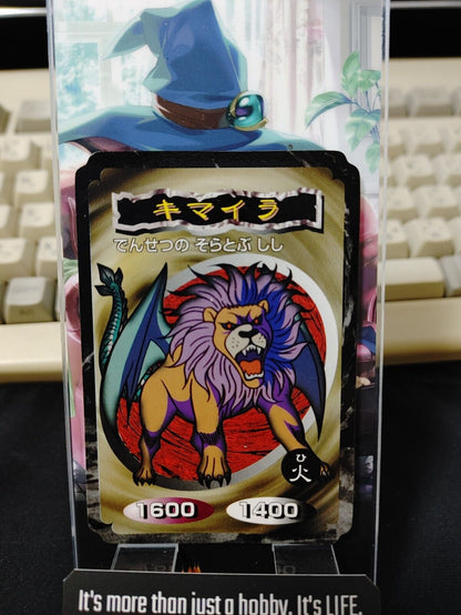 Yu-Gi-Oh Chimera Yugioh Toei Top Rare Retro Japanese Card