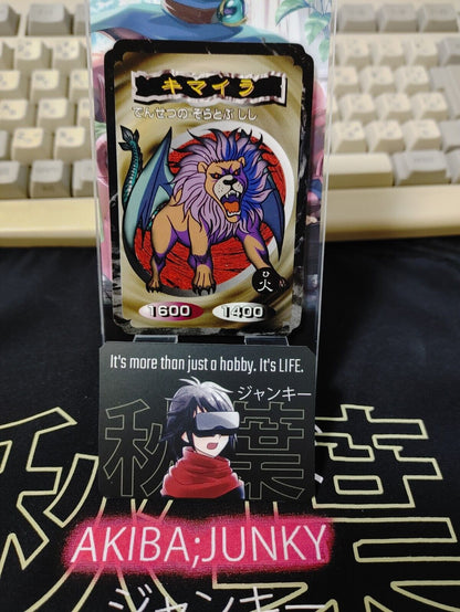 Yu-Gi-Oh Chimera Yugioh Toei Top Rare Retro Japanese Card