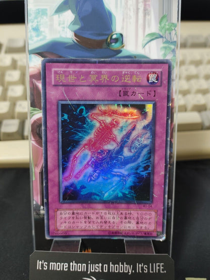 Yu-Gi-Oh Yugioh Exchange of the Spirit WJ-04 Ultra Rare Konami JAPAN Release