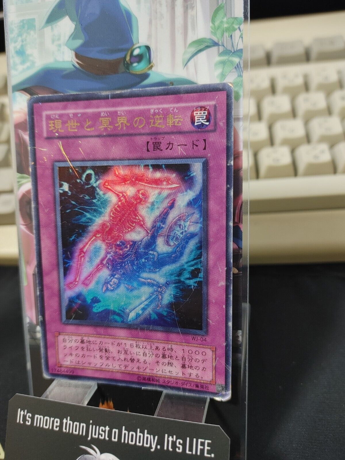 Yu-Gi-Oh Yugioh Exchange of the Spirit WJ-04 Ultra Rare Konami JAPAN Release