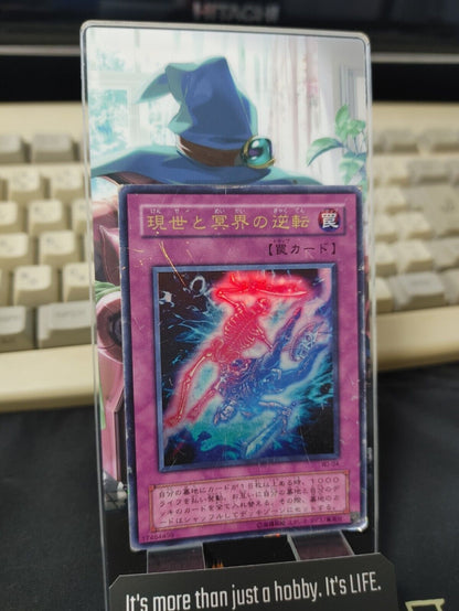 Yu-Gi-Oh Yugioh Exchange of the Spirit WJ-04 Ultra Rare Konami JAPAN Release