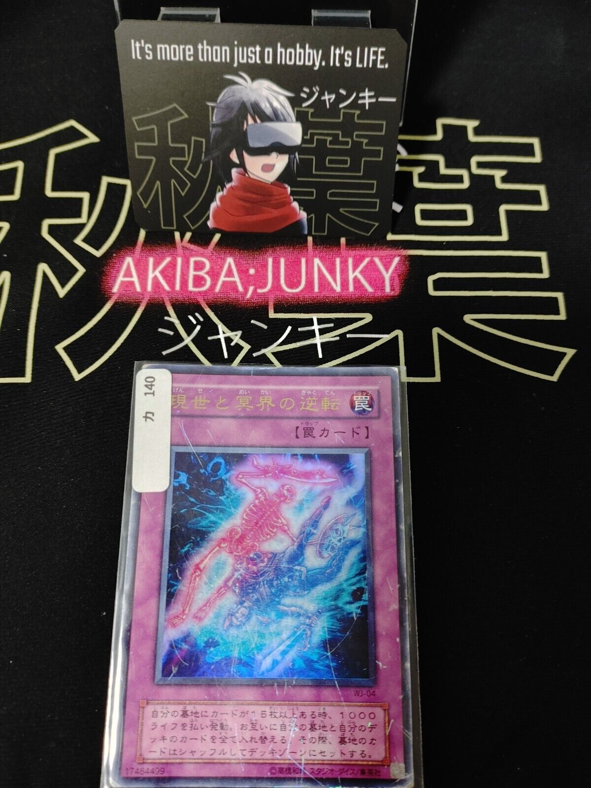 Yu-Gi-Oh Yugioh Exchange of the Spirit WJ-04 Ultra Rare Konami JAPAN Release