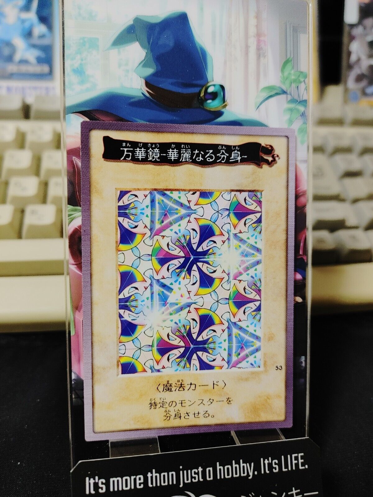 Yu-Gi-Oh Bandai Carddass Card #53 Elegant Egotist Japanese Retro Japan Rare