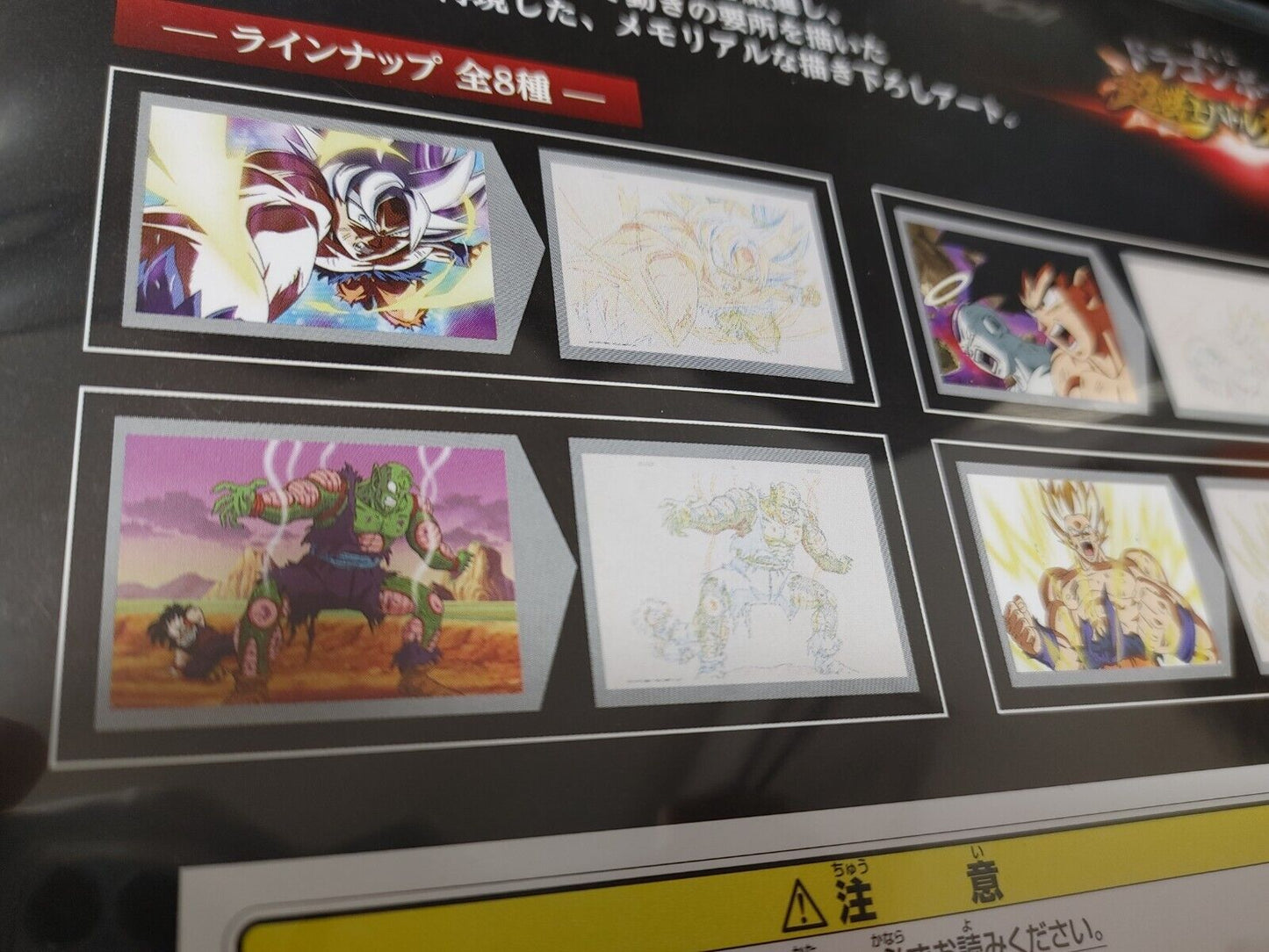 Anime Dragon ball Animation Cel Print Piccolo and Gohan Japan Limited Release