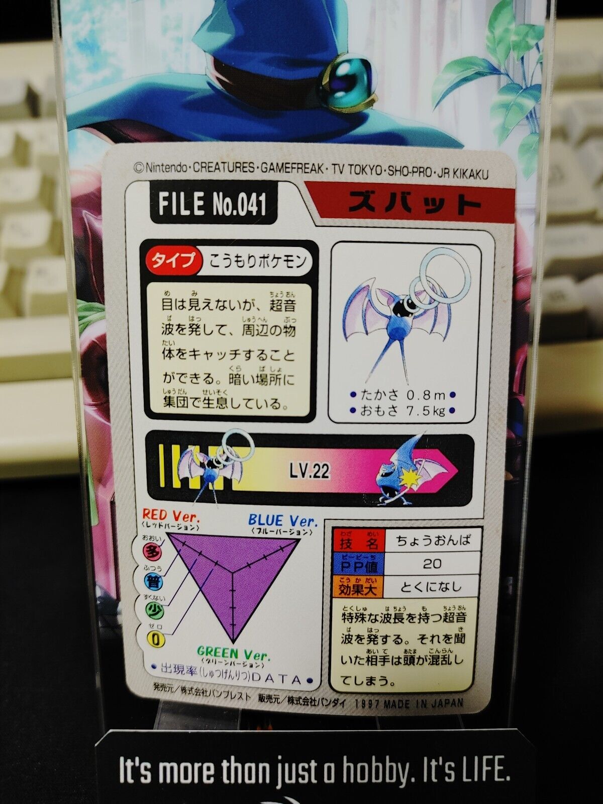 Pokemon Bandai Zubat Carddass Card #041 Japanese Retro Japan Rare Item