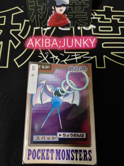 Pokemon Bandai Zubat Carddass Card #041 Japanese Retro Japan Rare Item