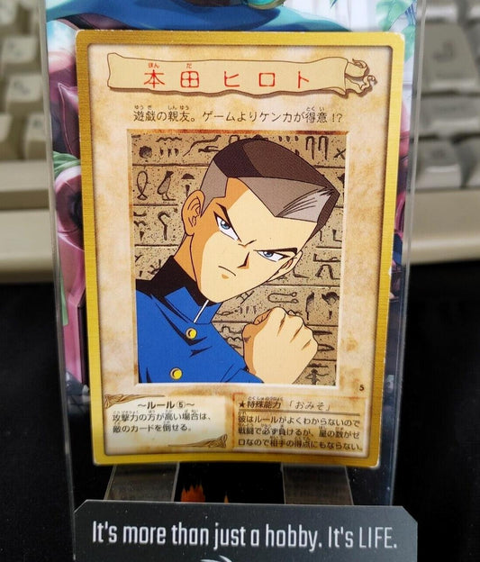 Yu-Gi-Oh Bandai Yugi Tristan Carddass Card #5 Japanese Retro Japan Rare Item