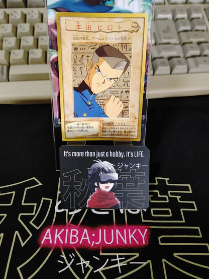Yu-Gi-Oh Bandai Yugi Tristan Carddass Card #5 Japanese Retro Japan Rare Item