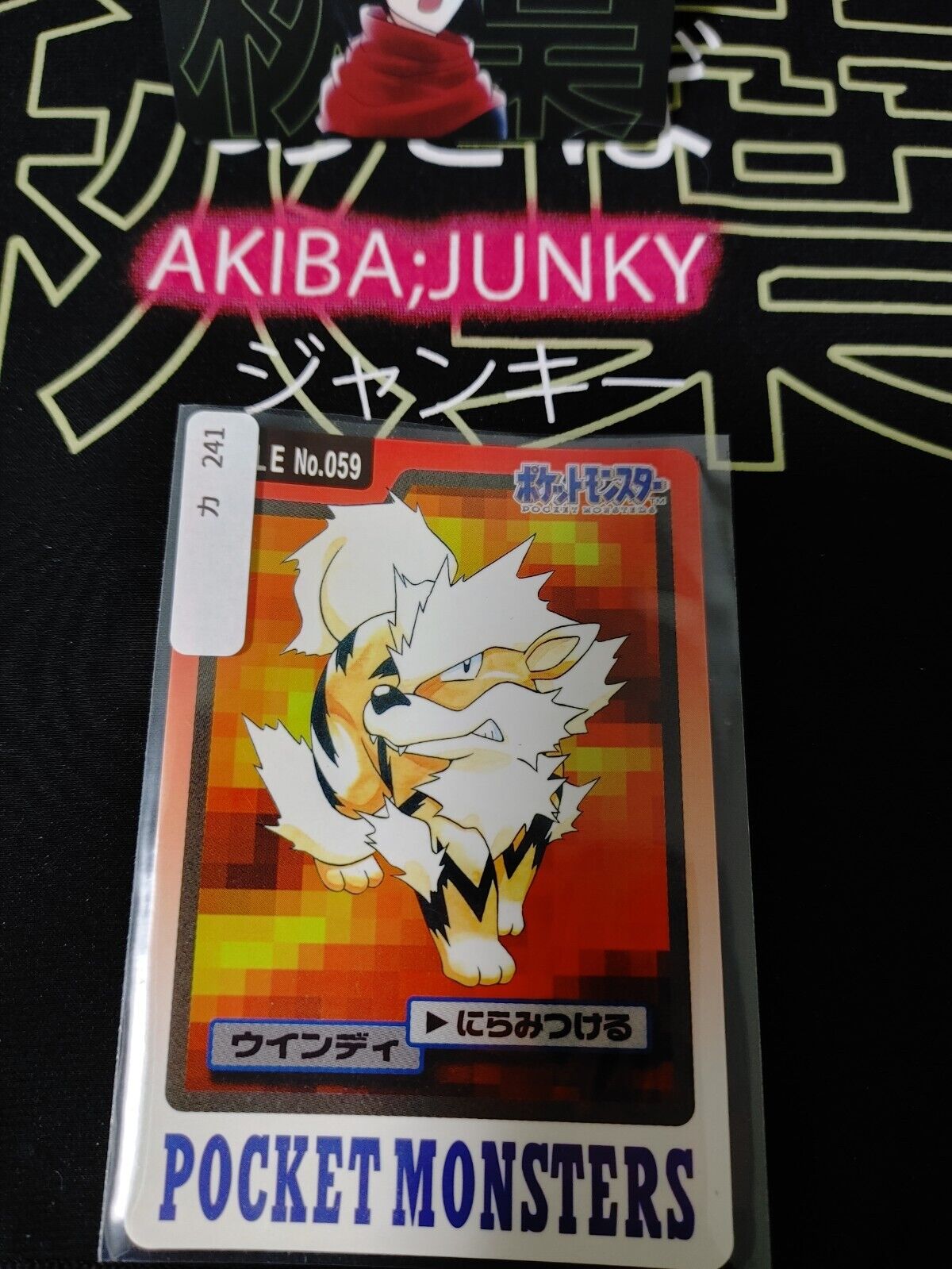 Pokemon Bandai Arcanine Carddass Card #059 Japanese Retro Japan Rare Item