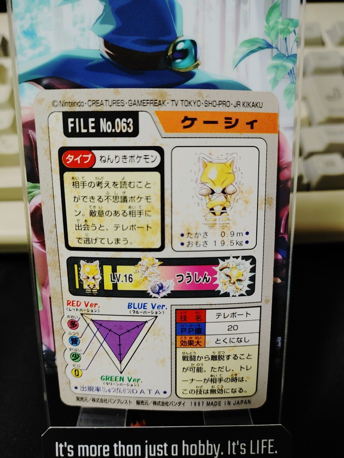 Pokemon Bandai Abra Carddass Card #063 Japanese Retro Japan Rare Item