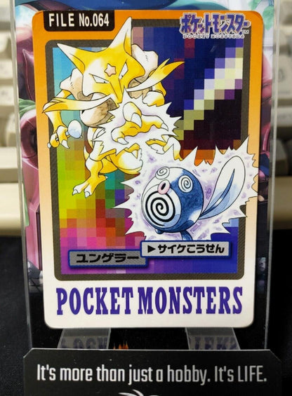 Pokemon Bandai Kadabra Carddass Card #064 Japanese Retro Japan Rare Item