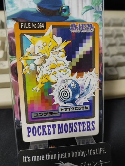 Pokemon Bandai Kadabra Carddass Card #064 Japanese Retro Japan Rare Item