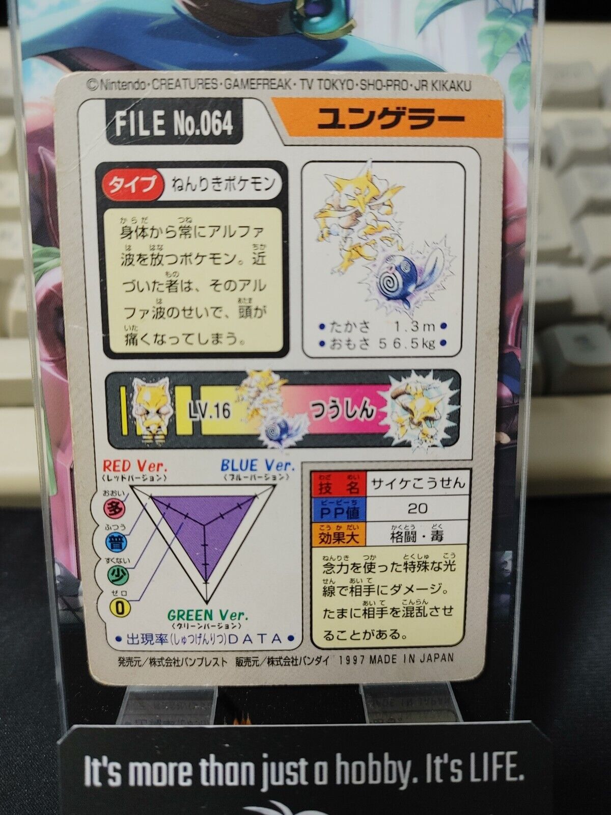 Pokemon Bandai Kadabra Carddass Card #064 Japanese Retro Japan Rare Item