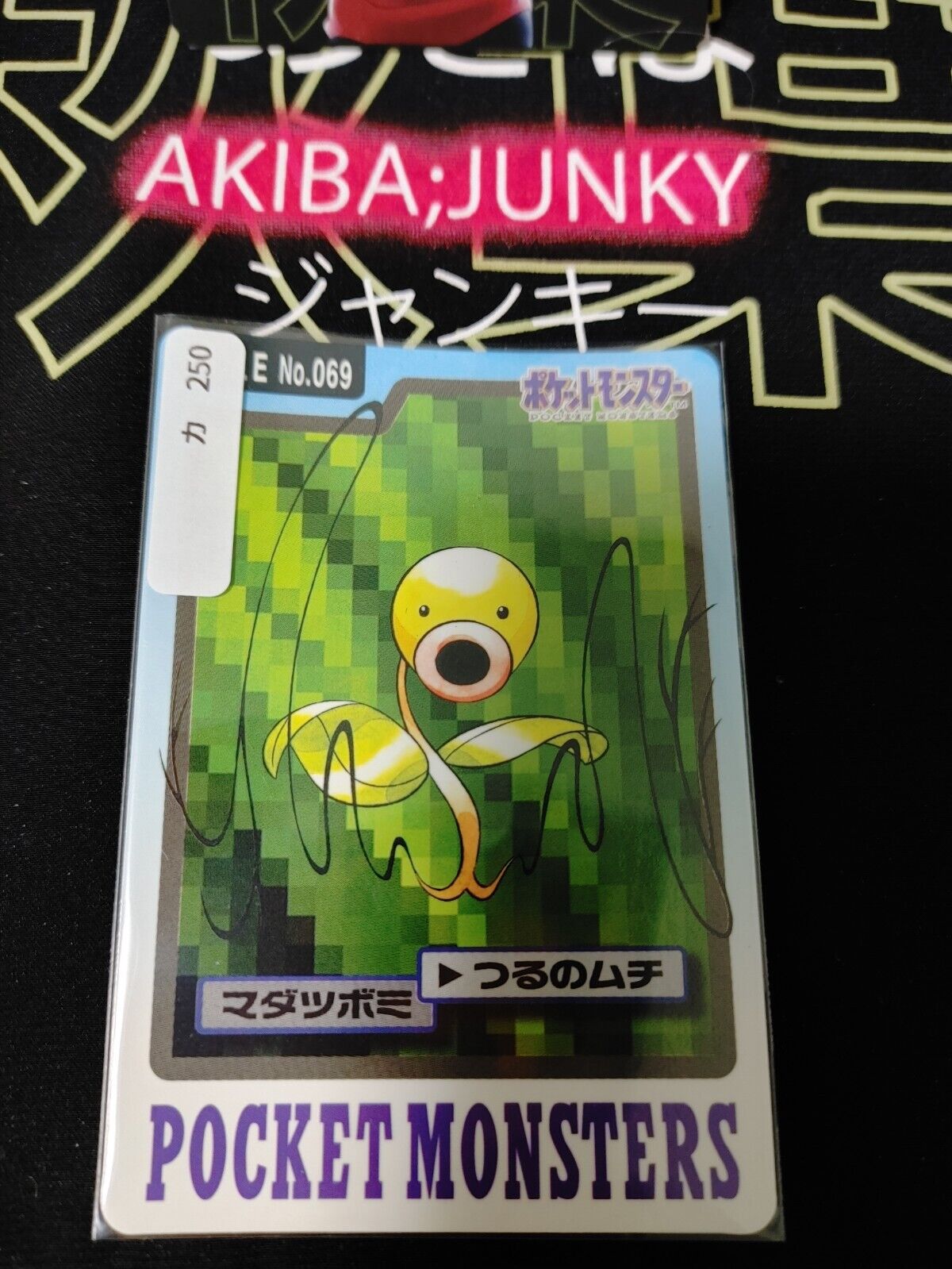 Pokemon Bandai Bellsprout Carddass Card #069 Japanese Retro Japan Rare Item