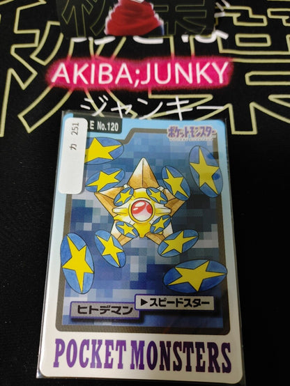 Pokemon Bandai Staryu Carddass Card #120 Japanese Retro Japan Rare Item