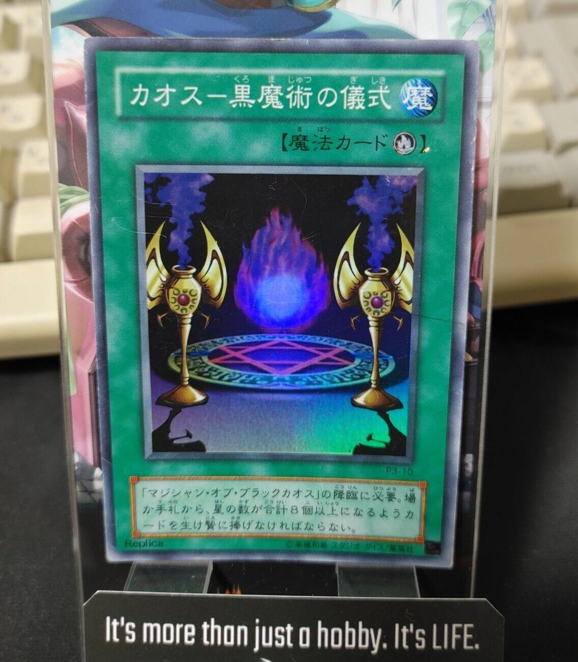 Yu-Gi-Oh Yugioh Black Magic Ritual P3-10 Super Rare Konami JAPAN Release