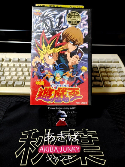 SUPER RARE Yu-Gi-Oh SEASON 0 VHS  MOVIE 1999 TOEI JAPAN RELEASE