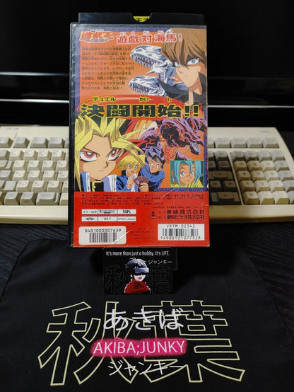 SUPER RARE Yu-Gi-Oh SEASON 0 VHS  MOVIE 1999 TOEI JAPAN RELEASE