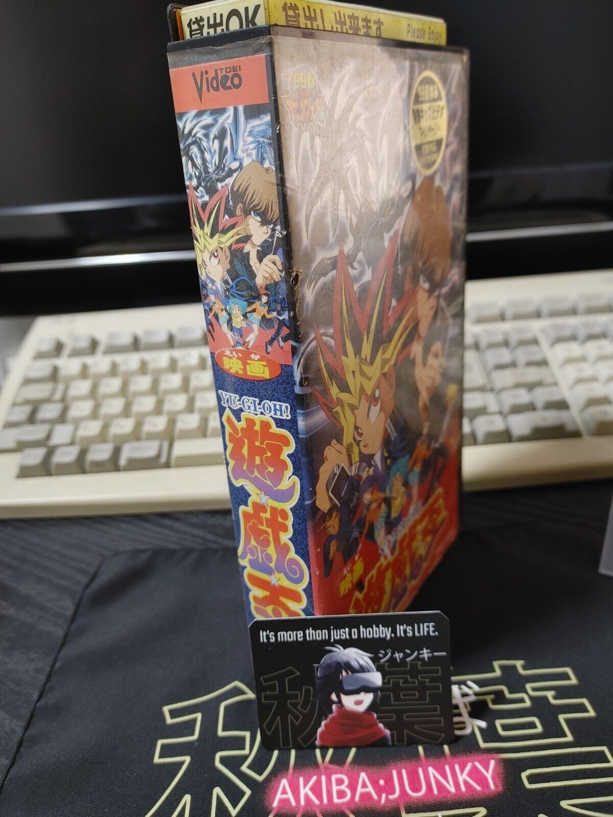 SUPER RARE Yu-Gi-Oh SEASON 0 VHS  MOVIE 1999 TOEI JAPAN RELEASE