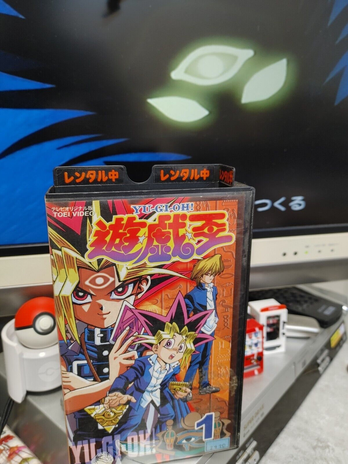 SUPER RARE Yu-Gi-Oh SEASON 0 VHS COLLECTION VHS COMPLETE TOEI LOT JAPAN RELEASE