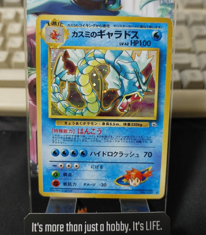 Pokemon Card Misty's Gyarados Holo Rare Gym Challenge Garados Japan Release