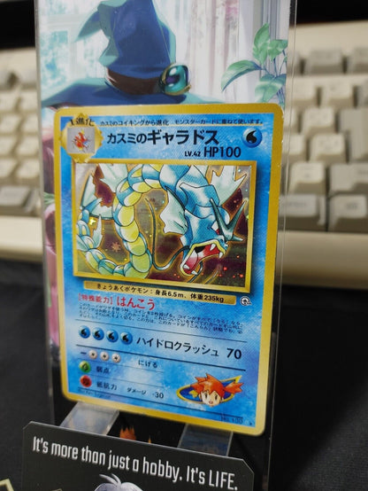 Pokemon Card Misty's Gyarados Holo Rare Gym Challenge Garados Japan Release