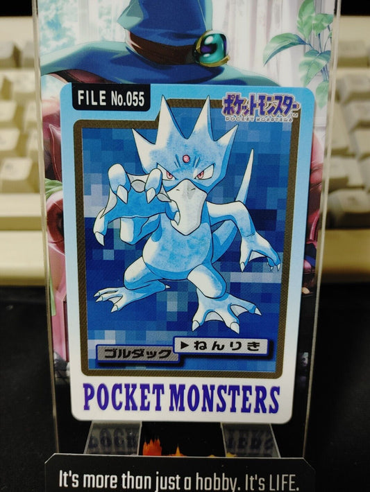 Pokemon Bandai Golduck Carddass Card #055 Japanese Retro Japan Rare Item