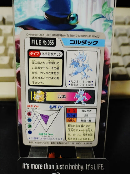 Pokemon Bandai Golduck Carddass Card #055 Japanese Retro Japan Rare Item
