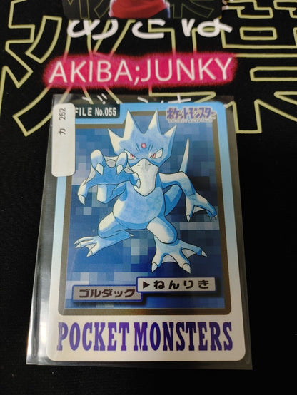 Pokemon Bandai Golduck Carddass Card #055 Japanese Retro Japan Rare Item