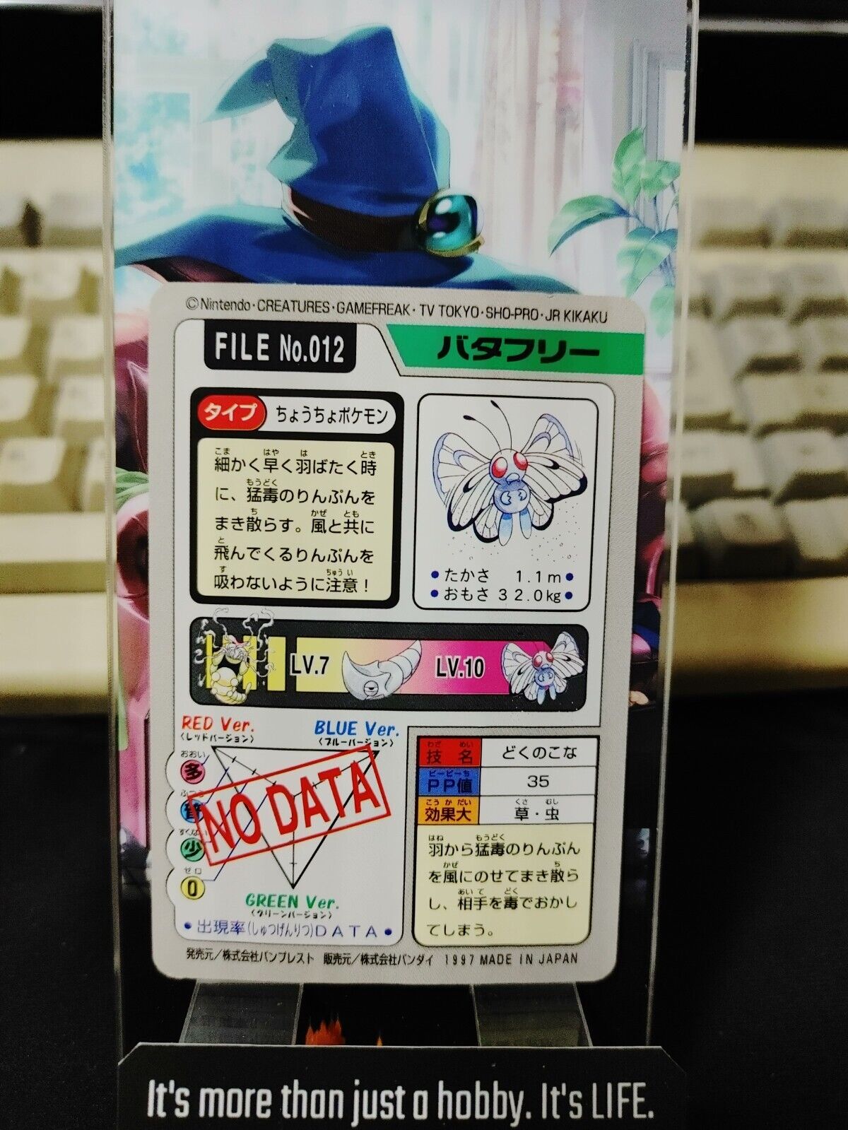 Pokemon Bandai Butterfree Card #012 Japanese Retro Japan Rare Item