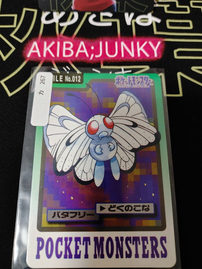 Pokemon Bandai Butterfree Card #012 Japanese Retro Japan Rare Item