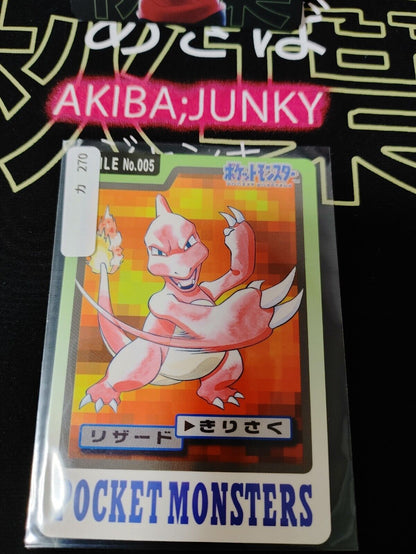 Pokemon Bandai Charmeleon Card #005 Japanese Retro Japan Rare Item