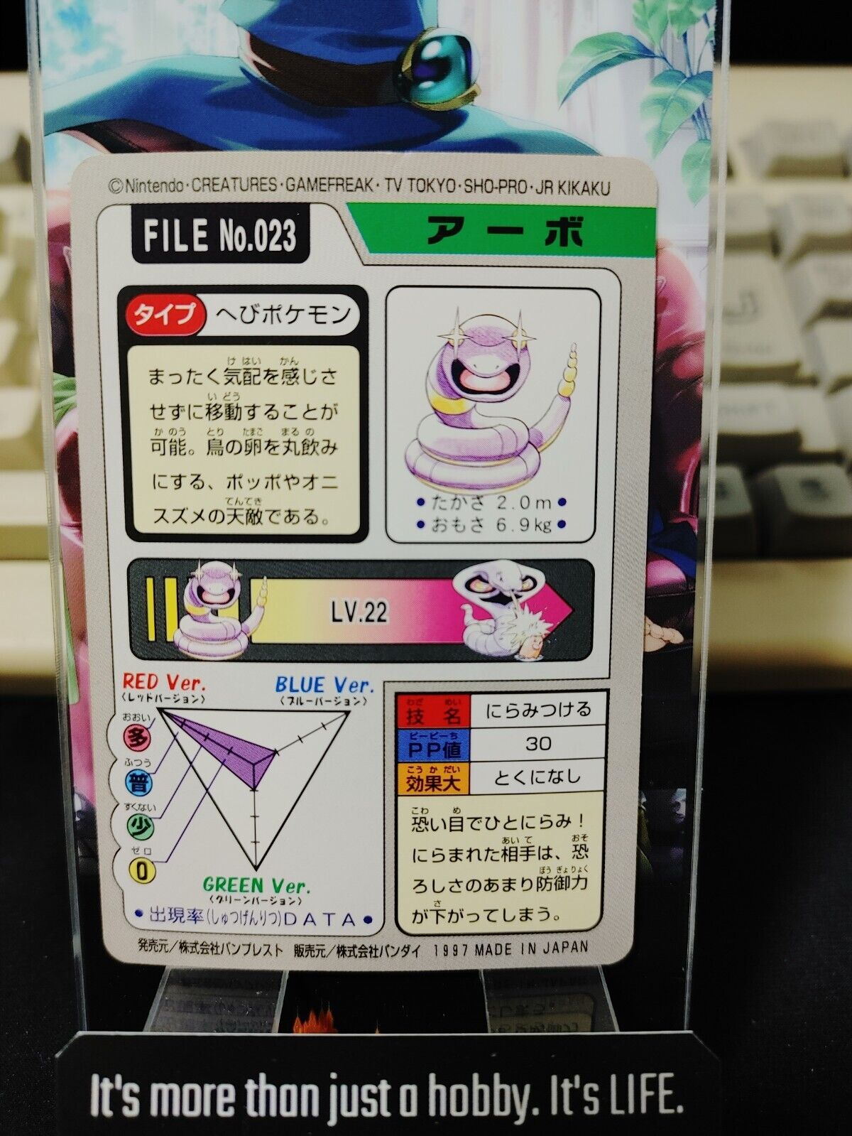 Pokemon Bandai Ekans Card #023 Japanese Retro Japan Rare Item