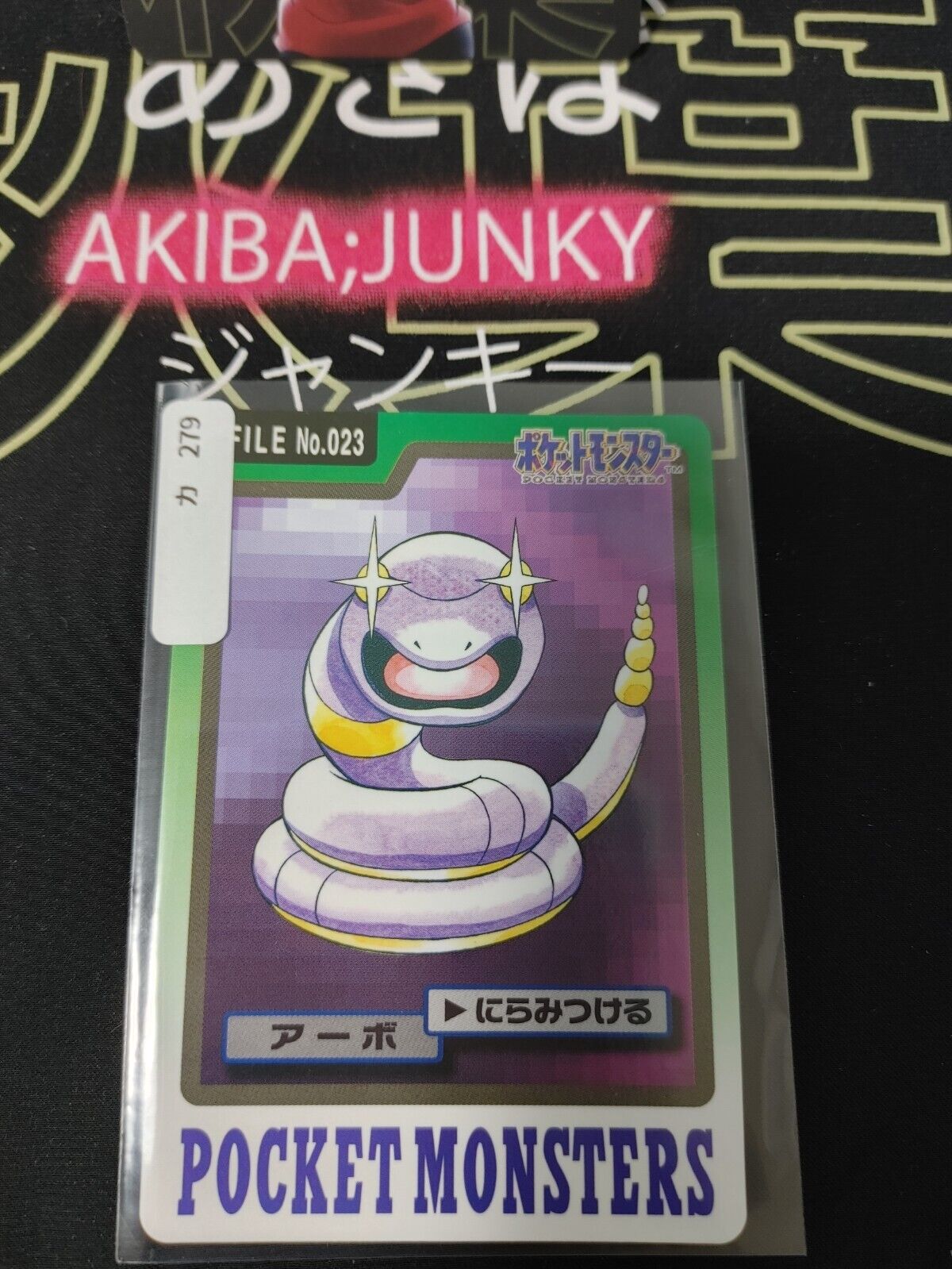 Pokemon Bandai Ekans Card #023 Japanese Retro Japan Rare Item