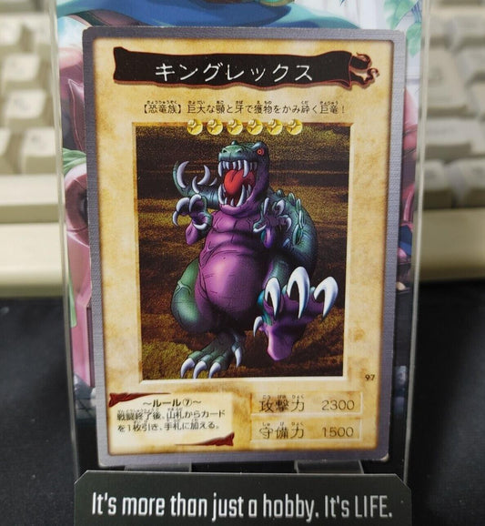 Yu-Gi-Oh Bandai Garoozis Carddass Card #97 Japanese Retro Japan Rare Item