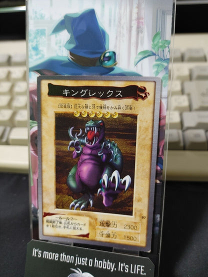 Yu-Gi-Oh Bandai Garoozis Carddass Card #97 Japanese Retro Japan Rare Item