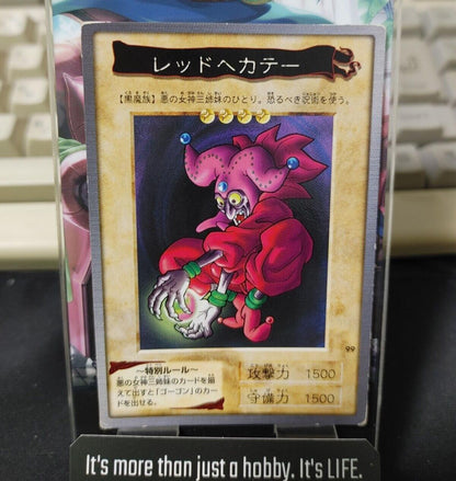 Yu-Gi-Oh Bandai Red Hecate Carddass Card #99 Japanese Retro Japan Rare Item