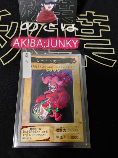 Yu-Gi-Oh Bandai Red Hecate Carddass Card #99 Japanese Retro Japan Rare Item