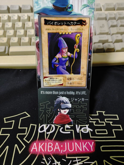 Yu-Gi-Oh Bandai Violet Hecate Carddass Card #100 Japanese Retro Japan Rare Item