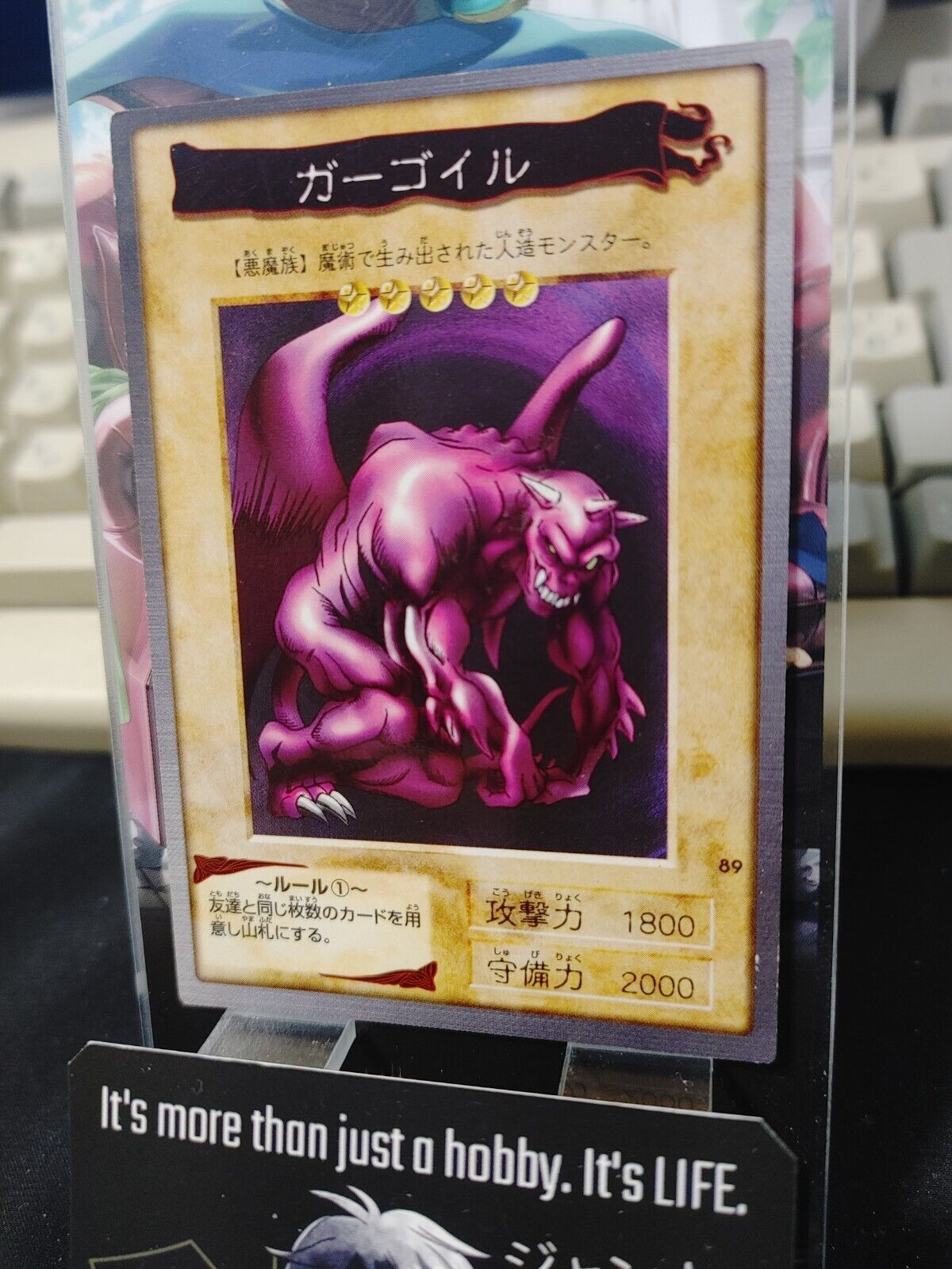 Yu-Gi-Oh Bandai Gargoyl Carddass Card #89 Japanese Retro Japan Rare Item