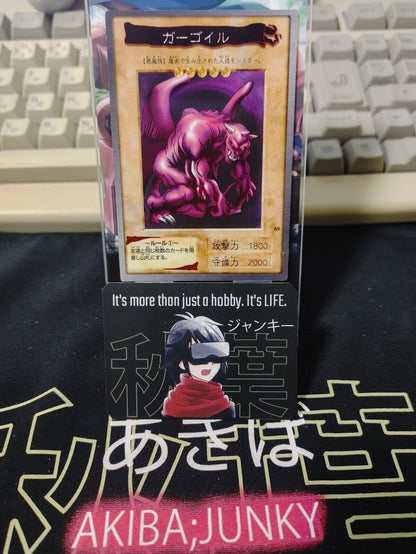 Yu-Gi-Oh Bandai Gargoyl Carddass Card #89 Japanese Retro Japan Rare Item